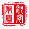 古韵瀛州