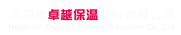 保温岩棉板