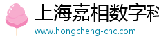 上海嘉相数字科技有限公司