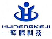 濮阳市辉腾网络科技有限公司