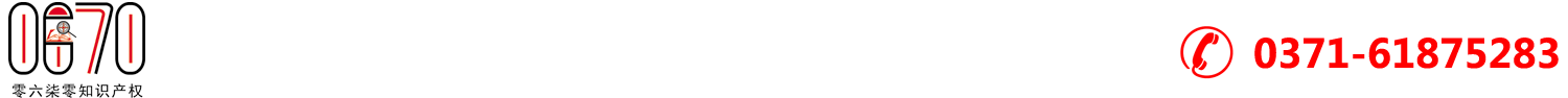 河南商标注册