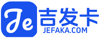 发卡网