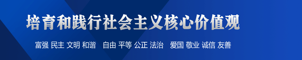 嘉峪关市酒钢三中综合信息网