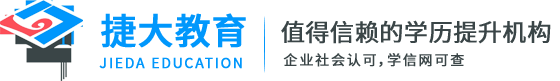 福州捷大教育科技有限公司