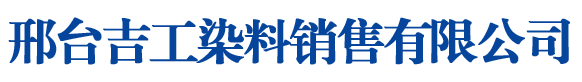 直接黄