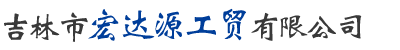黑龙江盐酸