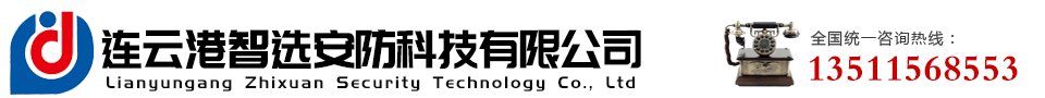 连云港智能道闸