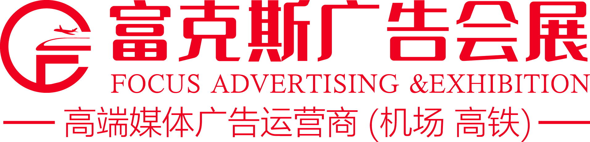 盐城富克斯商务会展有限公司
