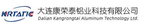 大连康荣泰铝业科技有限公司