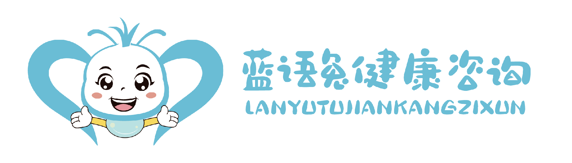 湖州蓝语兔健康咨询有限公司