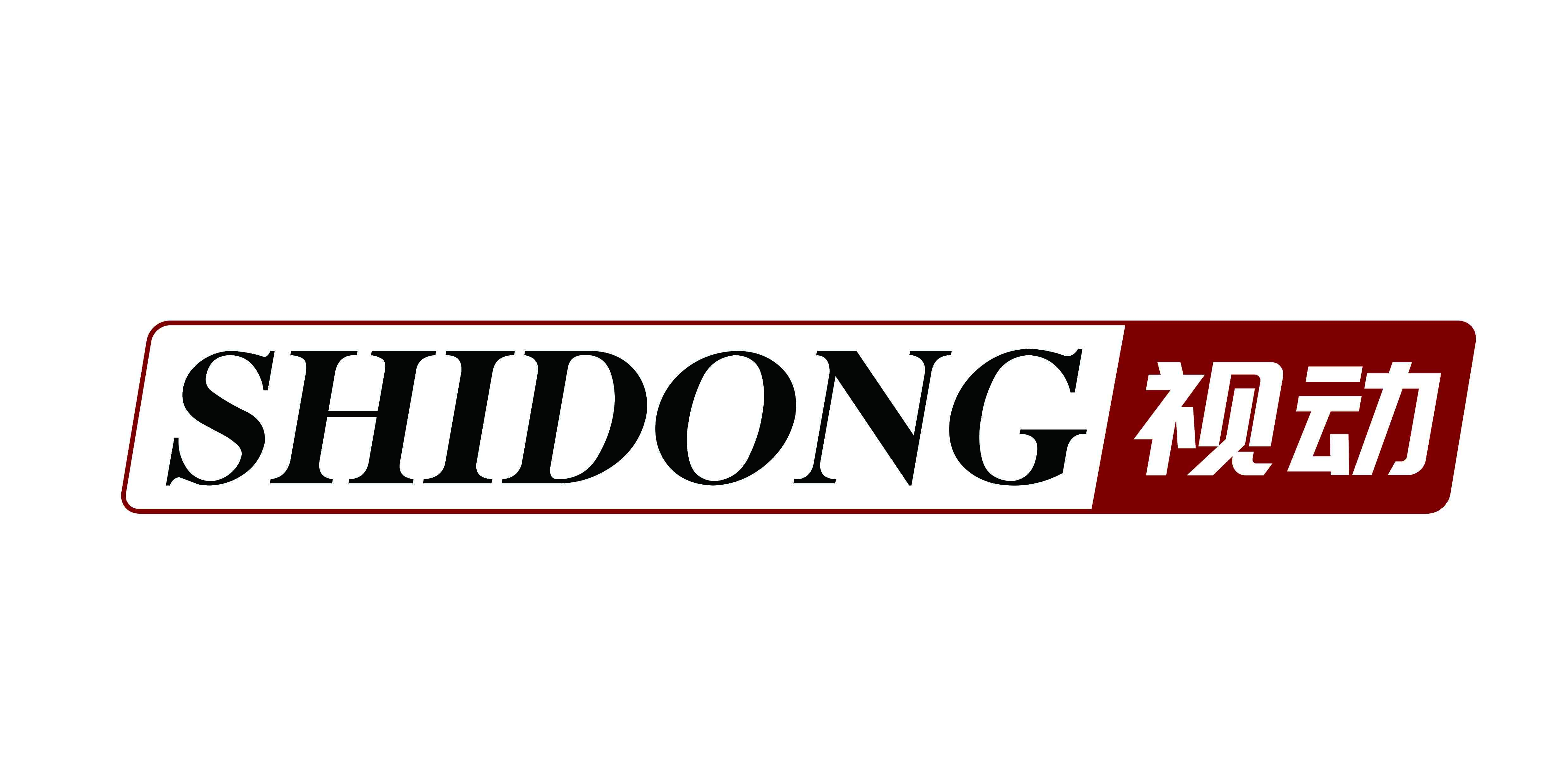 惠州视动传媒有限公司