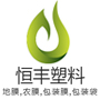临沂农用地膜,黑地膜厂家,黑白双色膜批发