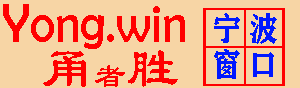 ningbo.win