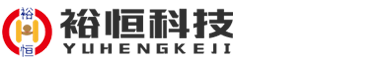 配料系统