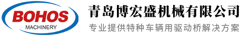 湿式制动车桥