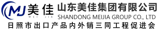 山东美佳集团有限公司