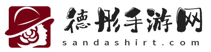 德彤手游网