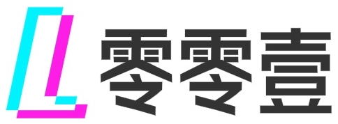 零零壹