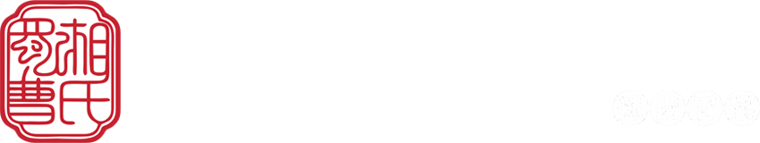 蜀湘曹氏鸭脖,成都曹氏鸭脖,曹氏鸭脖,成都蜀湘曹氏餐饮管理有限公司