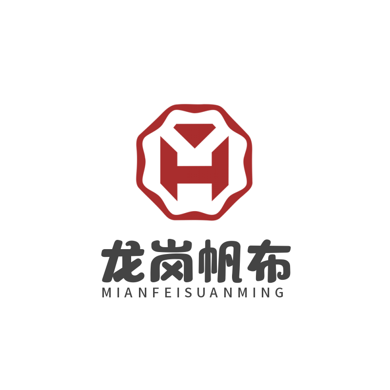 龙岗帆布