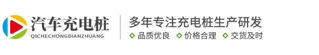 重庆德迅凌新能源开发有限公司