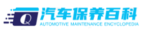 美孚汽车保养