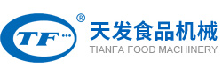泉州市天发食品机械有限公司