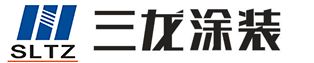 浙江三龙智能科技有限公司/三龙涂装/台州涂装设备公司/台州三龙喷塑流水线