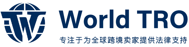 美国TRO案件查询