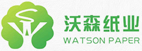 青州沃森纸业有限公司