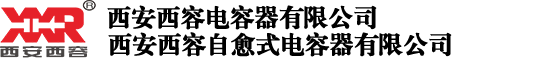 西容
