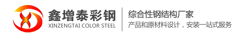 西宁钢结构工程
