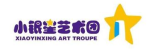 小银星艺术团官网
