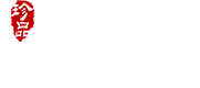 野生茶