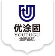 优涂固真石漆/仿大理石漆/腻子粉/瓷砖胶工厂直供旗下同禹品牌
