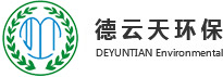 珠海环保公司