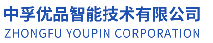 陕西中孚优品智能技术有限公司