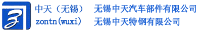 无锡中天工程有限公司