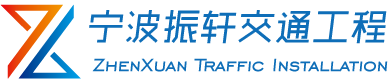 1护栏