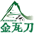 金瓦刀