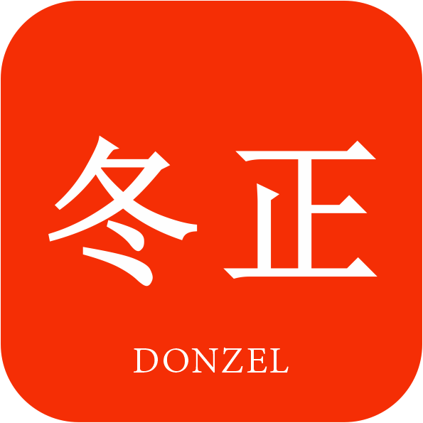 广州冬正智能科技有限公司