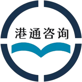 港通智信商务