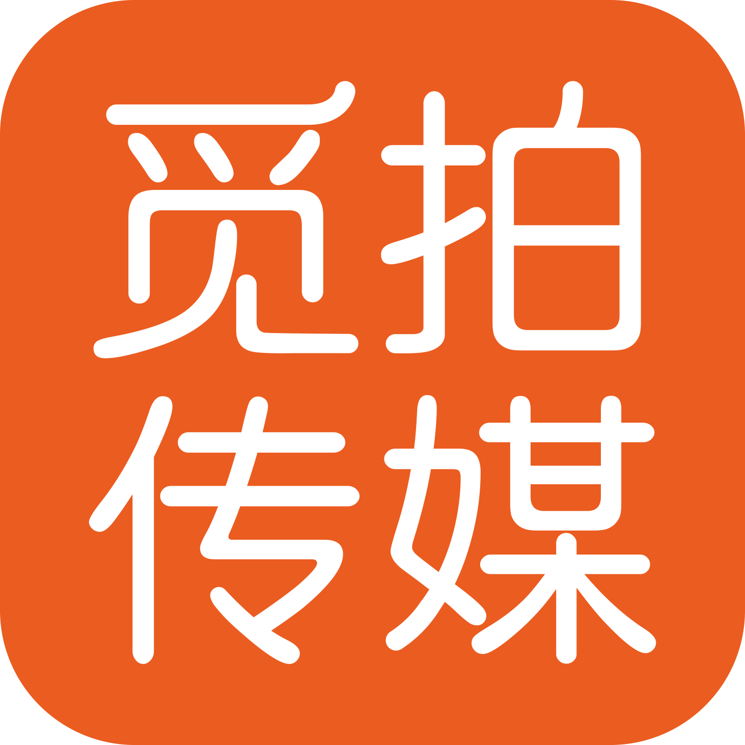 年会策划企业