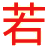 无忧网址导航