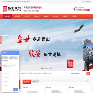 高压细水雾管件,泄压口,气体高压管件,气体高压管道,气体灭火设备,陕西盛世致安消防科技有限公司