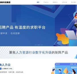 一米网络科技集团