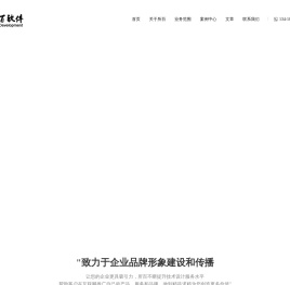 深圳app开发,小程序开发,公众号开发,所百科技,高品质软件定制提供商