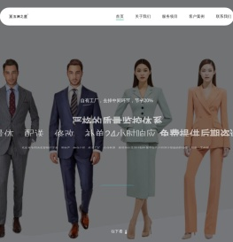 工作服定制生产厂家
