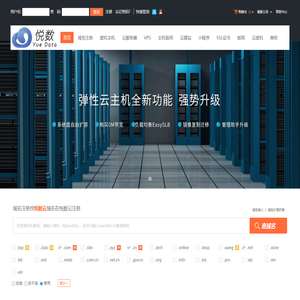 悦数云