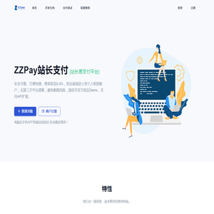ZZPay站长支付